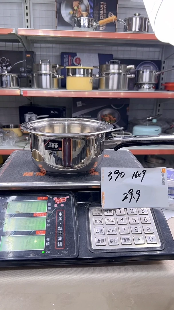 18/10不锈钢16*9奶锅复底玻璃盖390