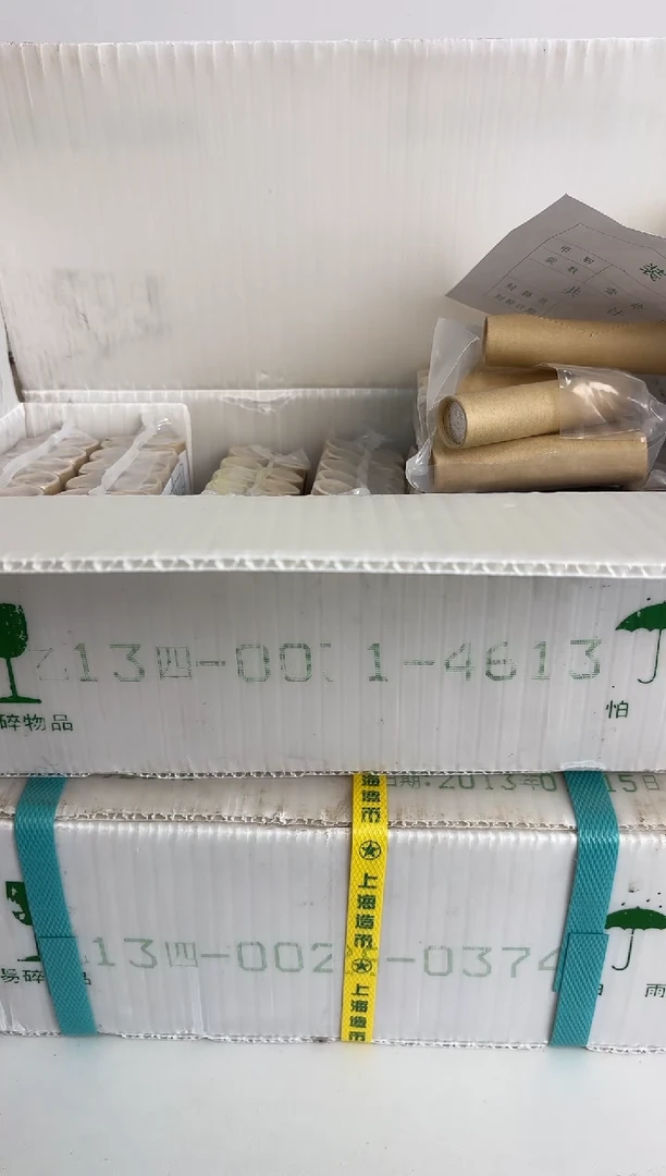 整包 法定货币原封原包原厂封装 131
