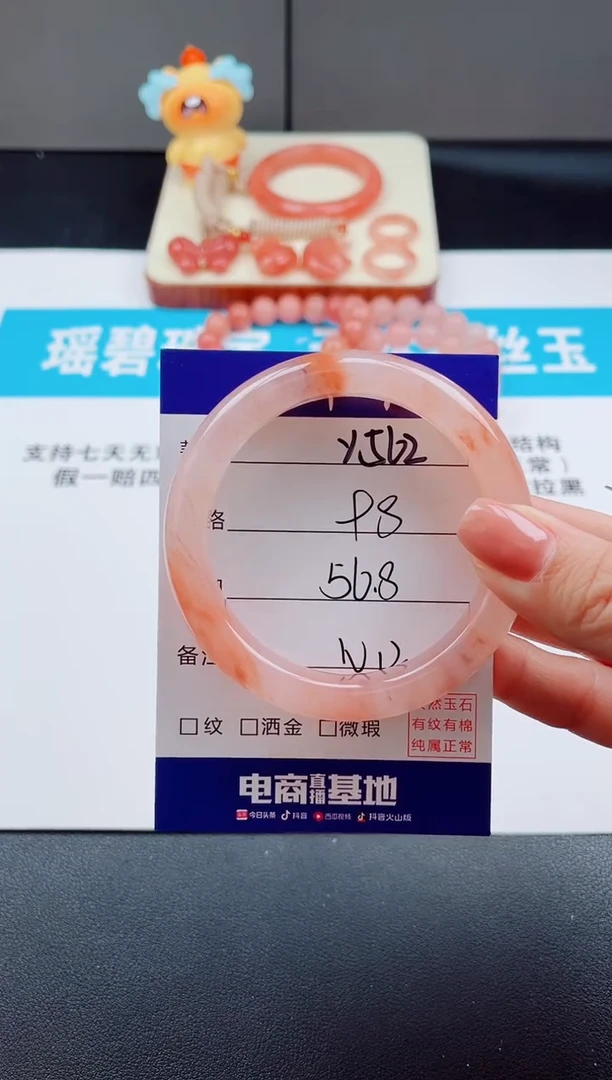 未镶嵌手镯石英质玉Y562-56.8