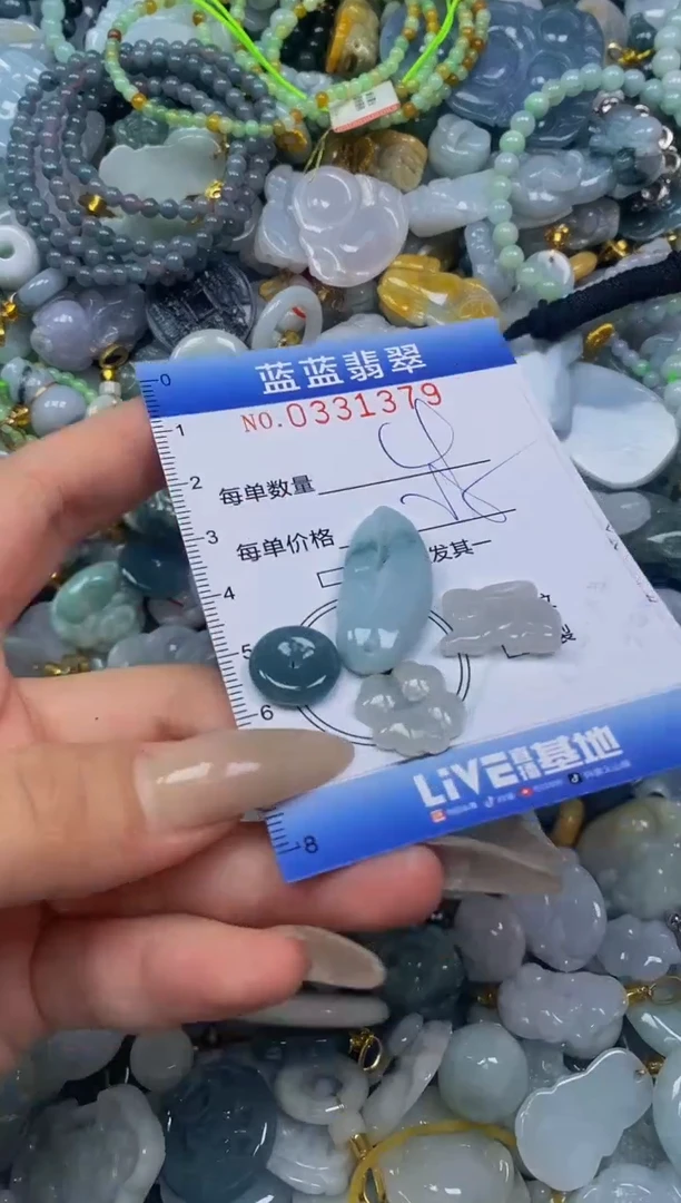 翡翠未镶嵌颈饰闪购0331379