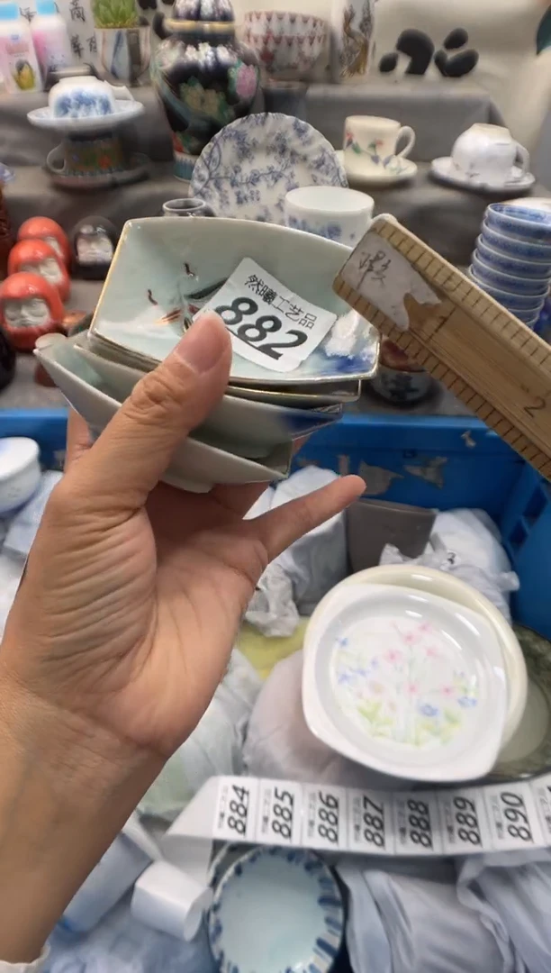 瓷片用****2882