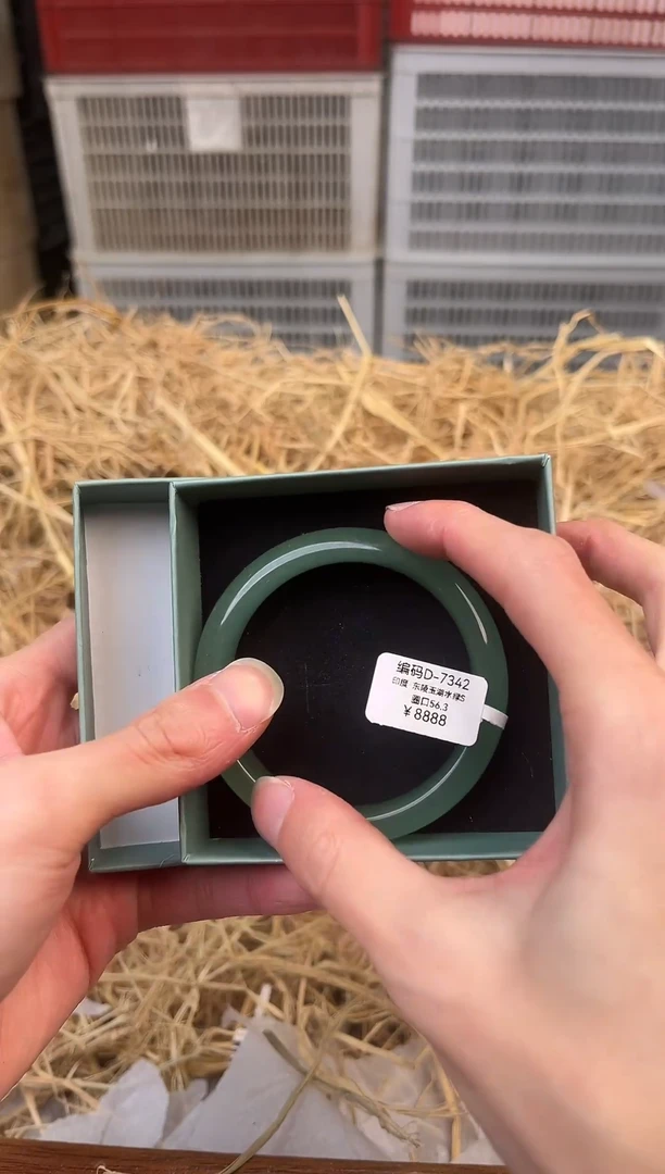 未镶嵌手镯石英质玉编号D-7342