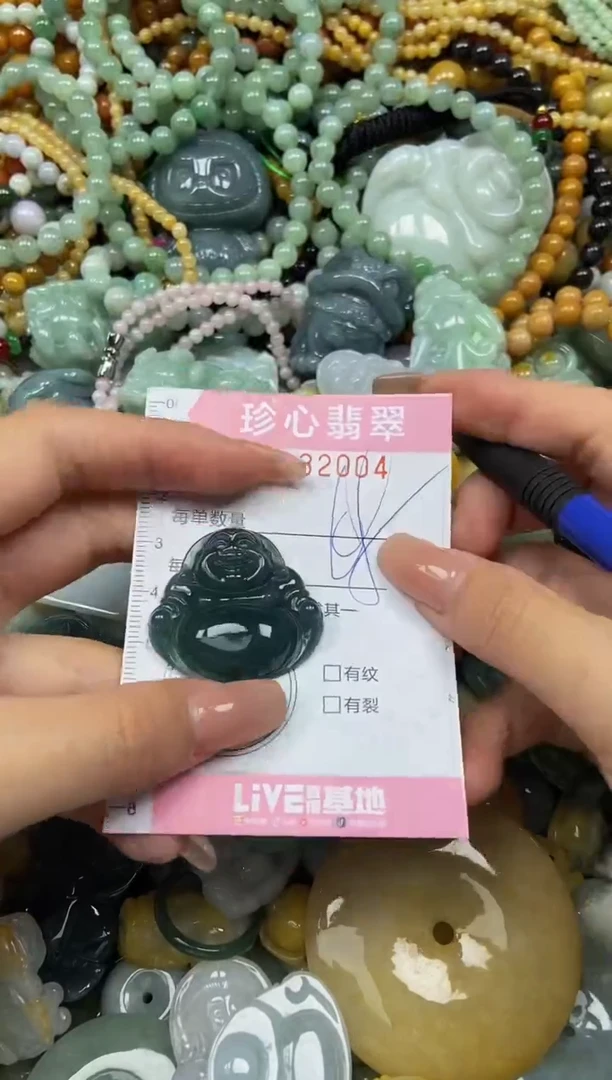 颈饰未镶嵌翡翠闪购0432004