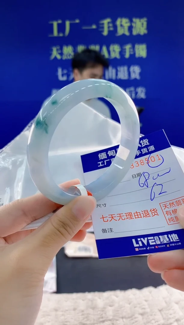 未镶嵌手镯翡翠01天然翡翠A货