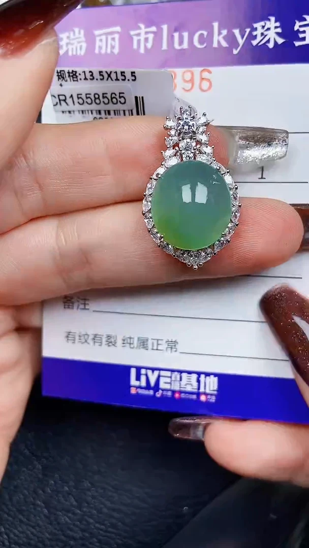 颈饰银S925镶嵌翡翠7896