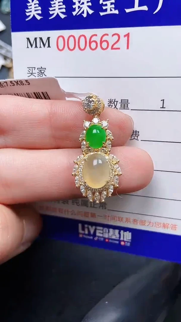 颈饰银S925镶嵌翡翠6621