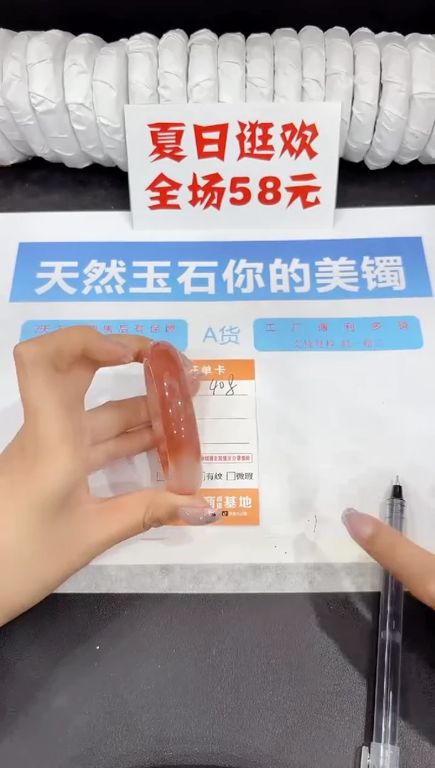 石英质玉手镯未镶嵌408-54