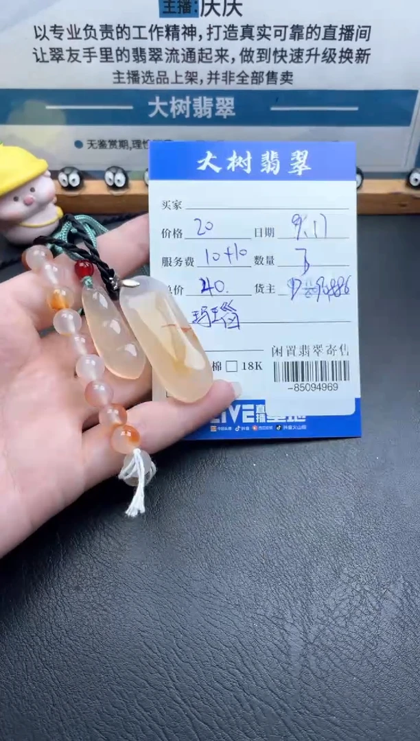 未镶嵌颈饰玛瑙/玉髓多人-85094969
