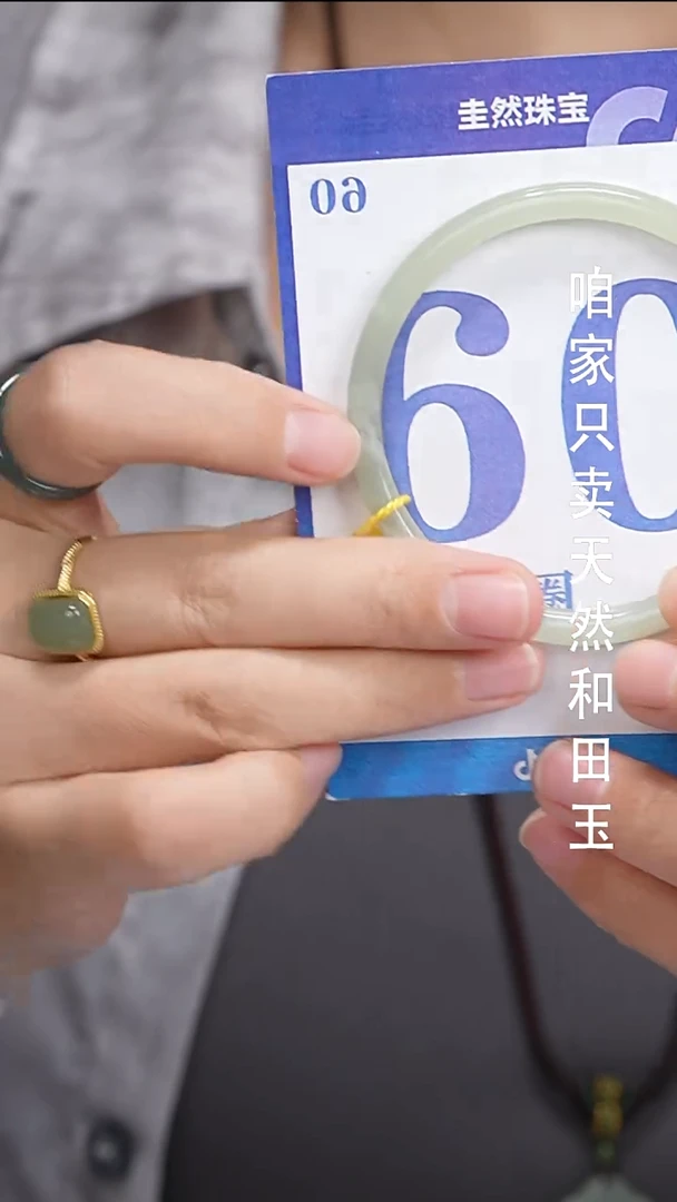 和田玉手镯未镶嵌161