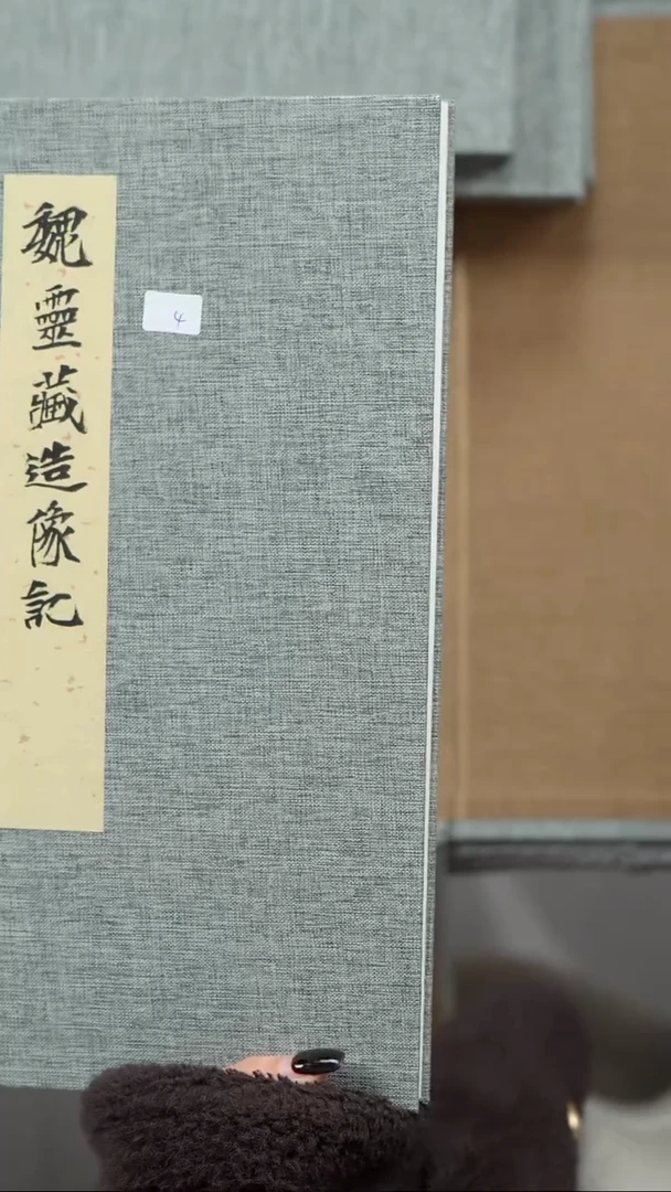 拓片用纸印石用****8非遗传承拓片