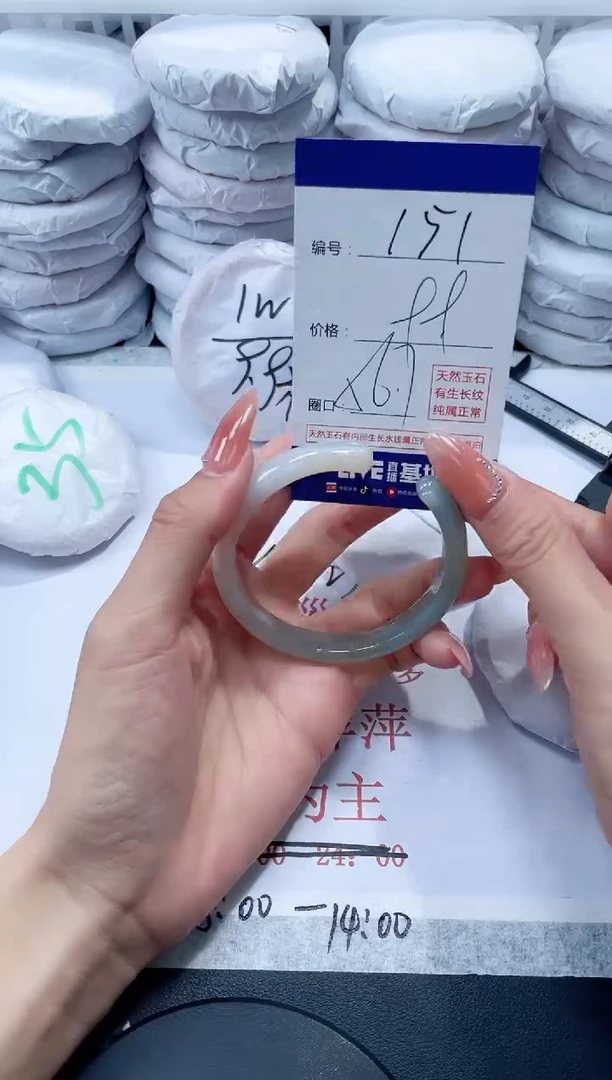玛瑙/玉髓手镯未镶嵌151