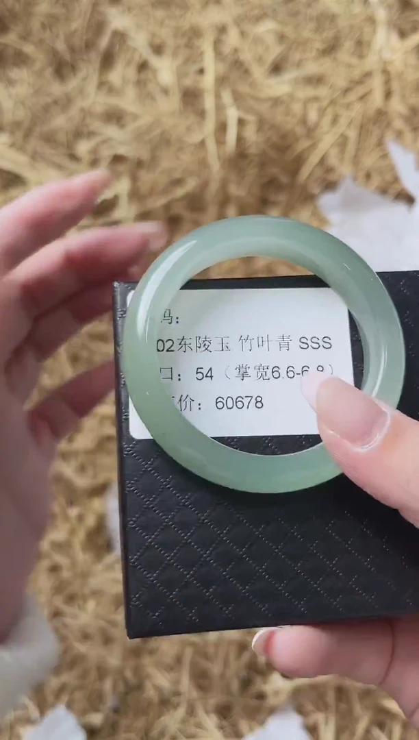 未镶嵌手镯石英质玉3402圈口54