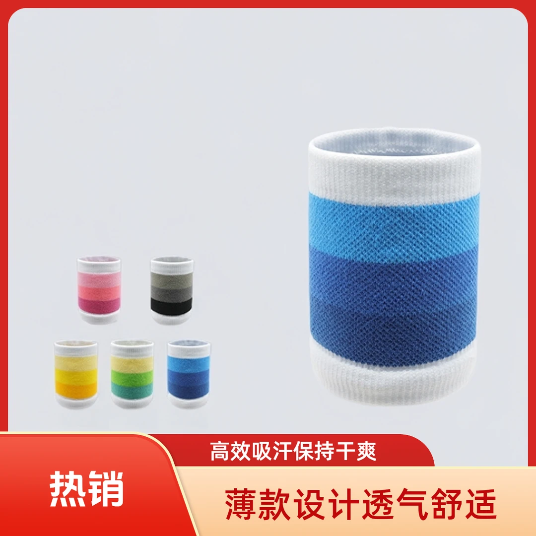 薄款吸汗护腕男女骑行跑步护腕带篮球护手腕羽毛球运动擦汗护腕用