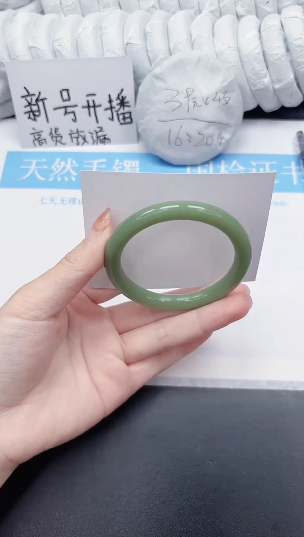 未镶嵌手镯石英质玉147-57.3HSYT