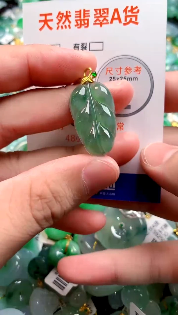 颈饰18K金镶嵌翡翠0178781946