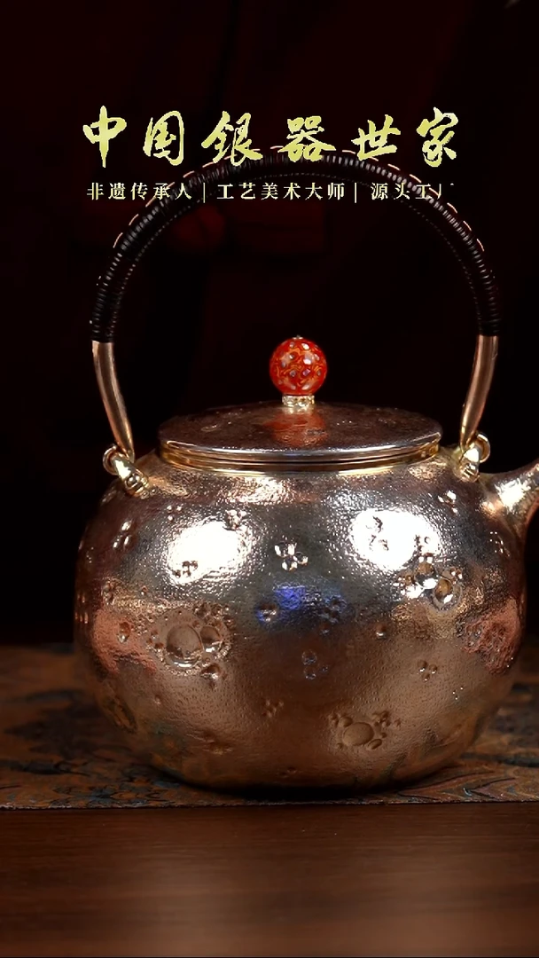 手工新款锤纹星球提梁壶+2茶宠