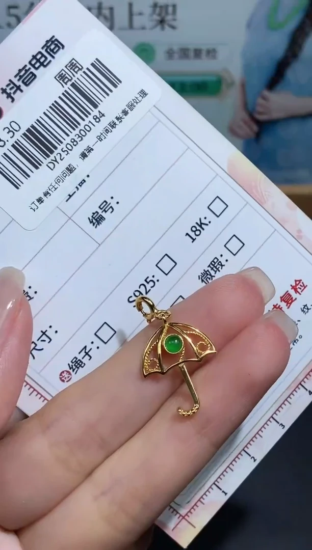 未镶嵌定制翡翠天然翡翠A货184