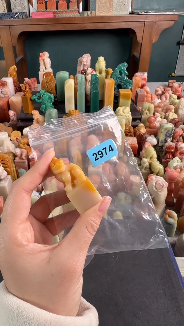 青田石印石编号编号2974包四字