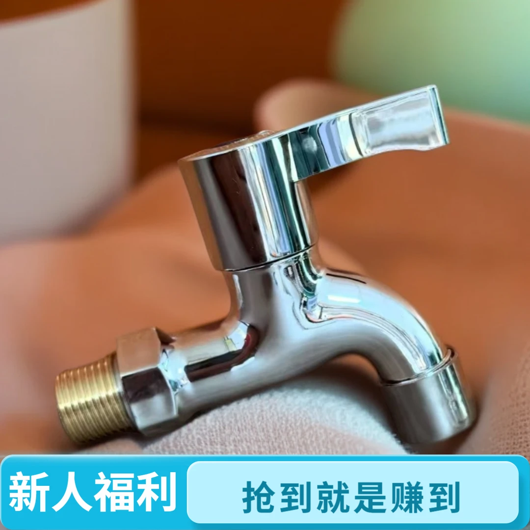 龙头角阀新人福利-3