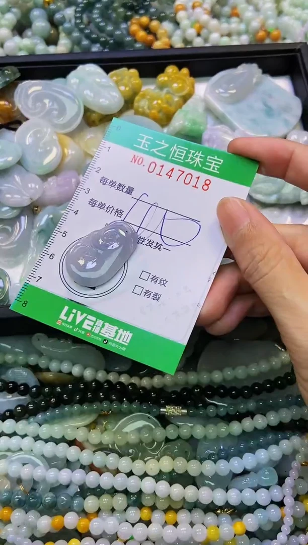 颈饰未镶嵌翡翠闪购0147018