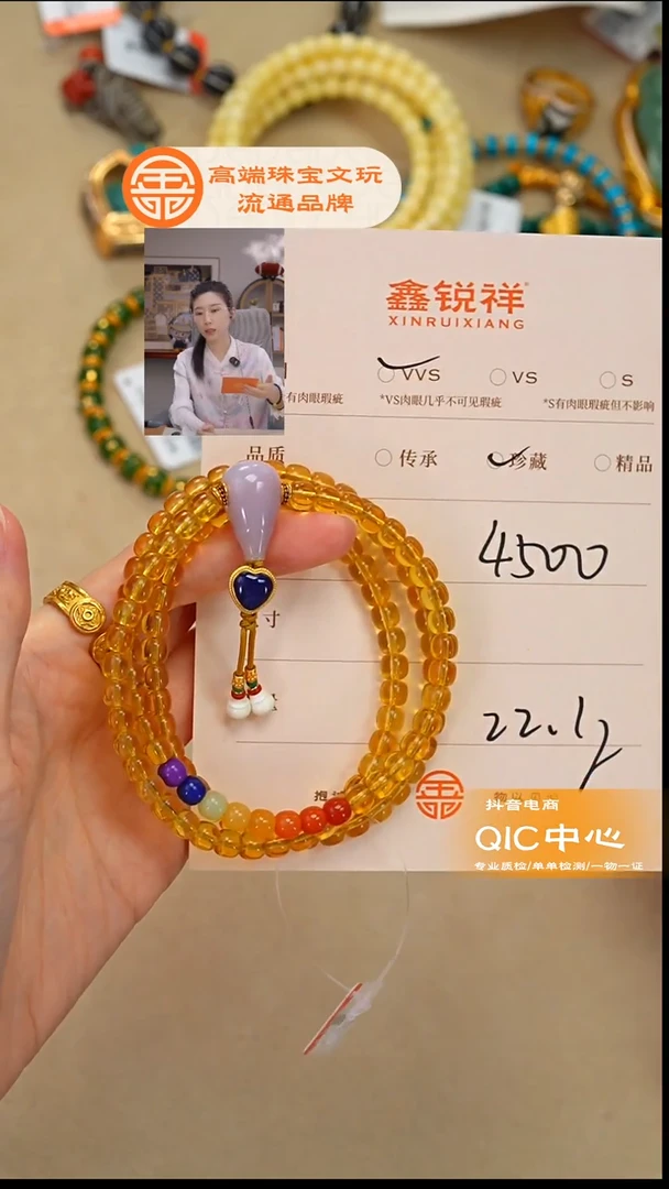 琥珀未镶嵌珠宝奇石悠*琥珀