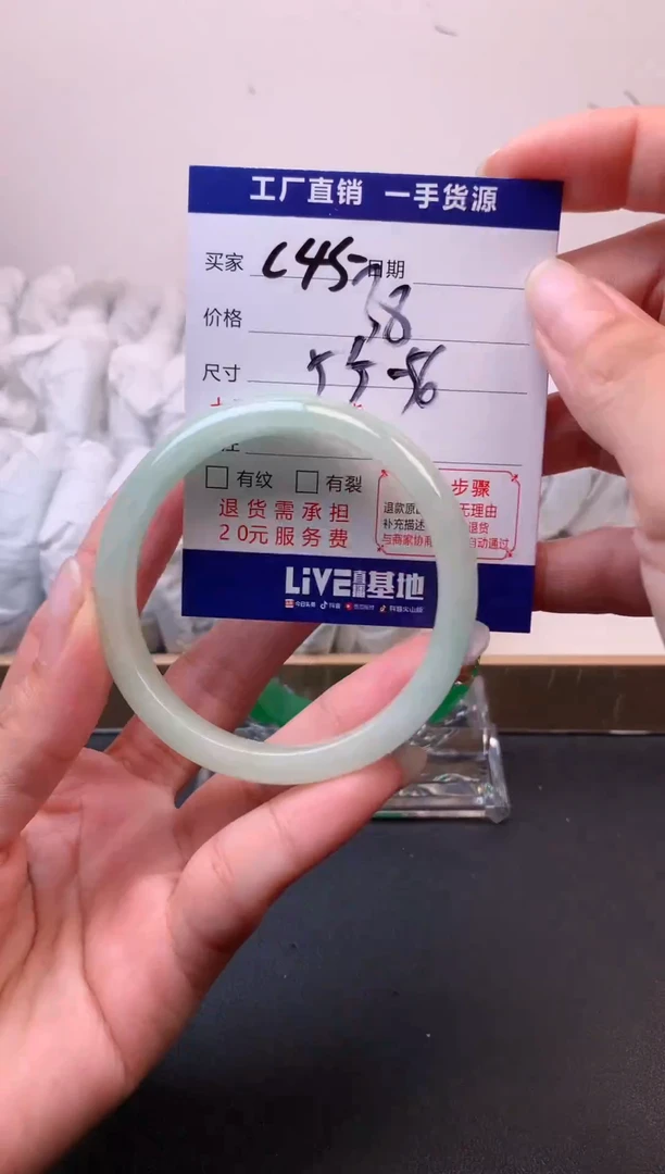 所见即所得 秒拍秒付