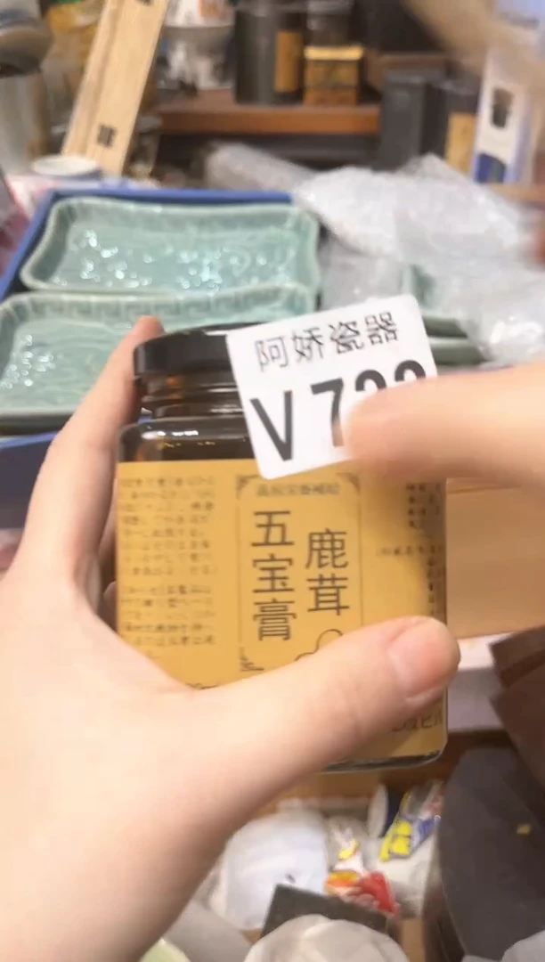 【闪购商品】瓷片722美好在即美好在即美好在即