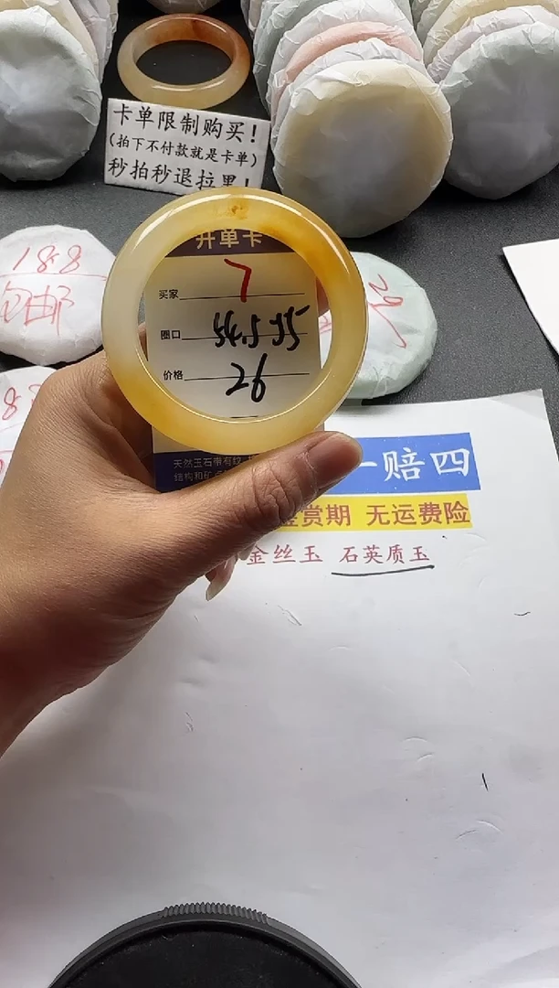 未镶嵌手镯石英质玉7