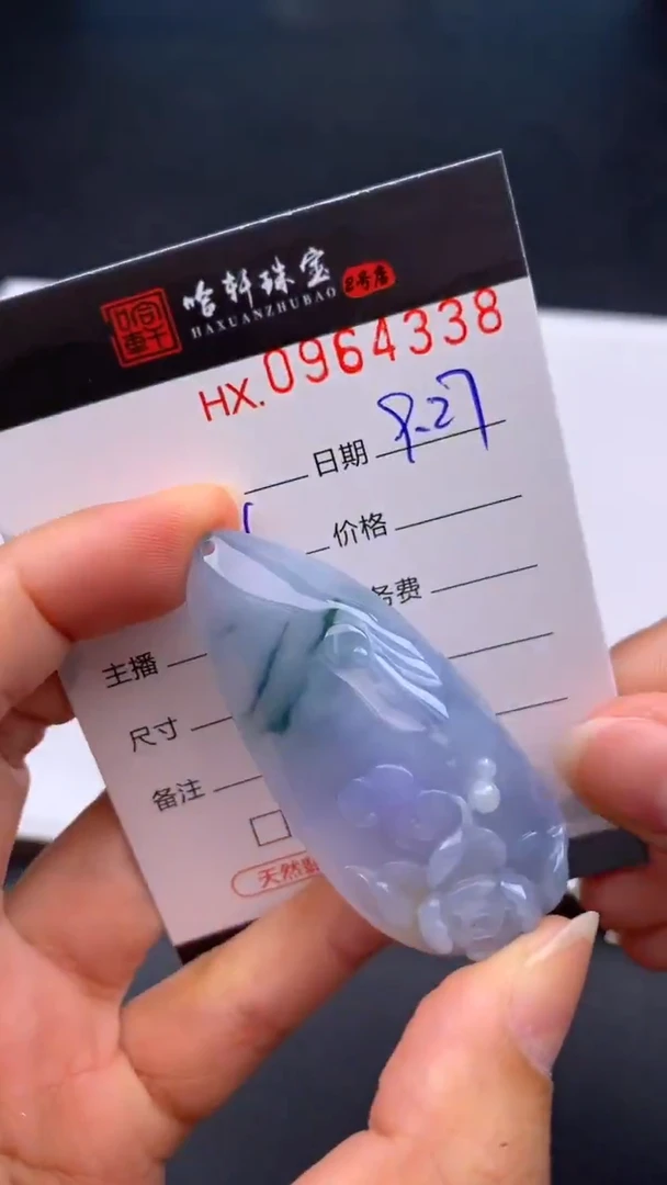 吊坠(不含链)未镶嵌翡翠哈轩  挂件1