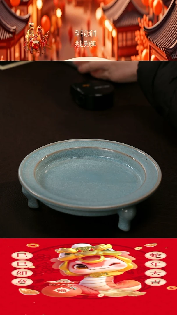 【闪购商品】瓷片新年快乐福利冰花盘