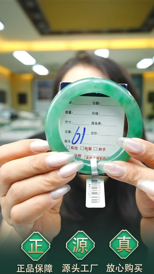 未镶嵌手镯石英质玉56+61