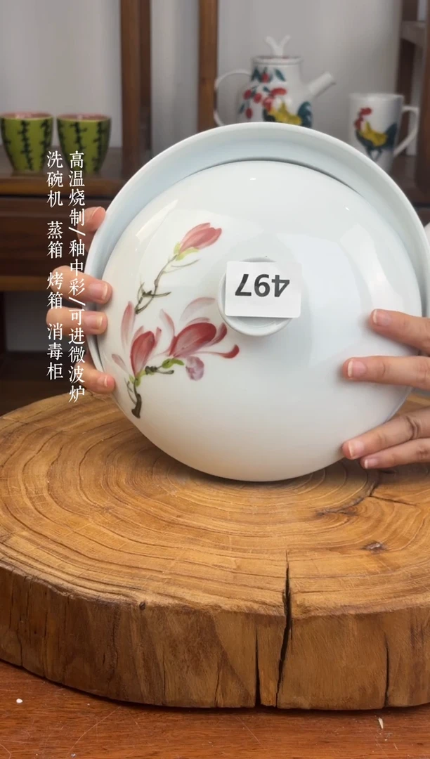 瓷片国韵瓷坊-手工手绘合合器497