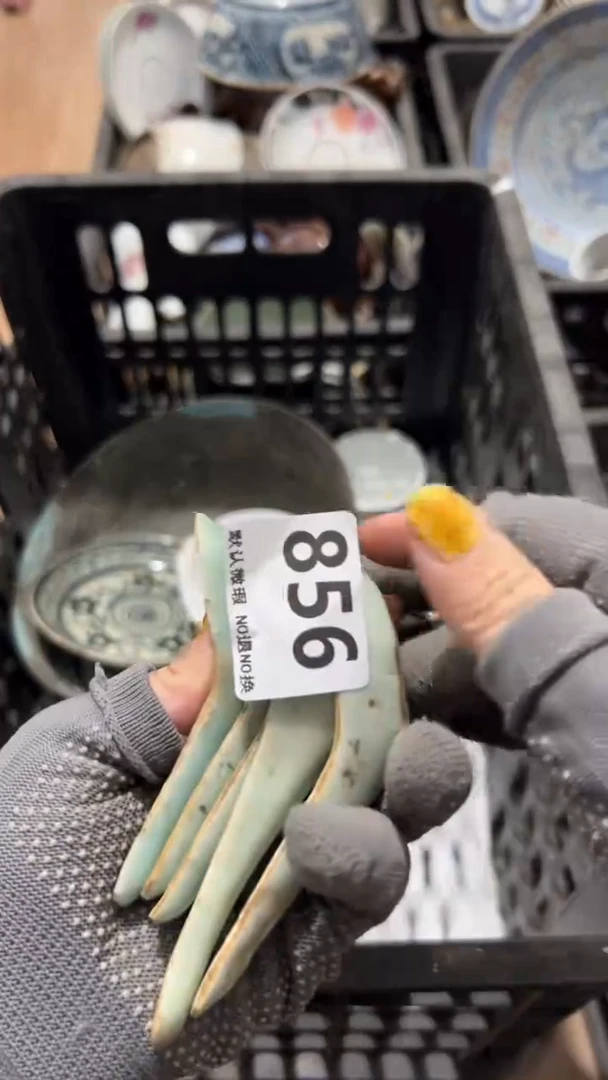 陶瓷永*工艺品0000