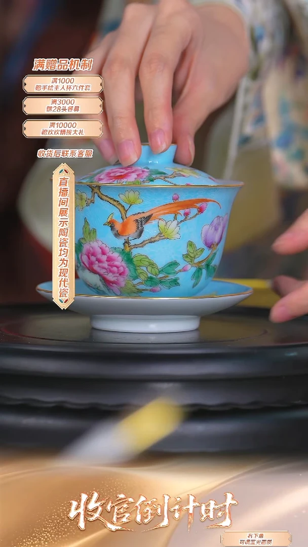 瓷片张文月*流水163