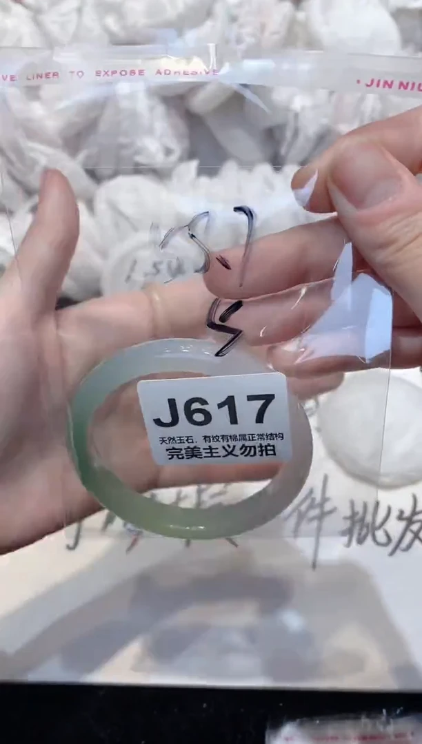 手镯玛瑙/玉髓未镶嵌58