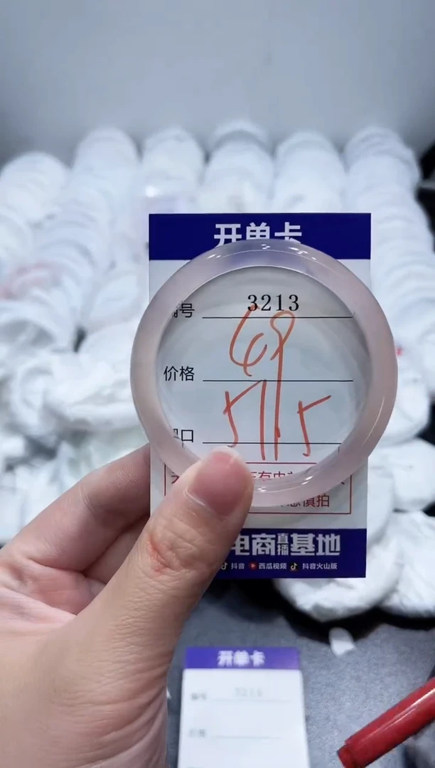 玛瑙/玉髓手镯未镶嵌3213