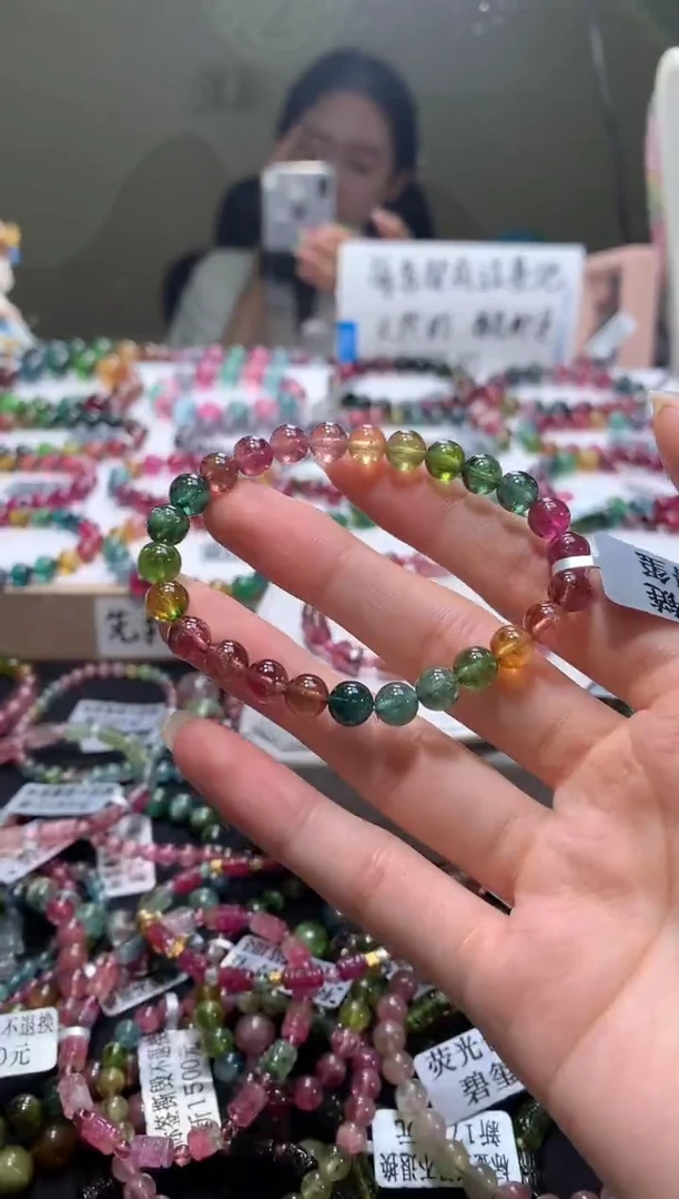 手链未镶嵌碧玺A76【天然碧玺】