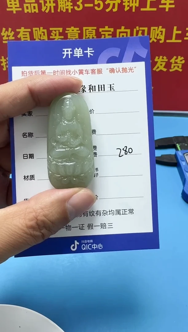 颈饰未镶嵌和田玉6