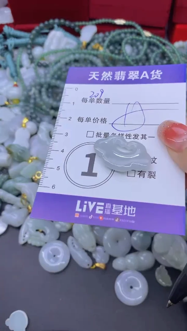 颈饰未镶嵌翡翠天然翡翠A货批量多样性发一件