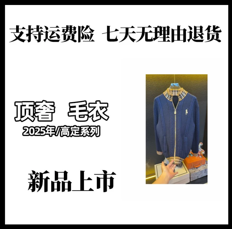 【西瓜1.0】2025春秋时尚男女款针织开衫时尚气质圆领毛衣CH062