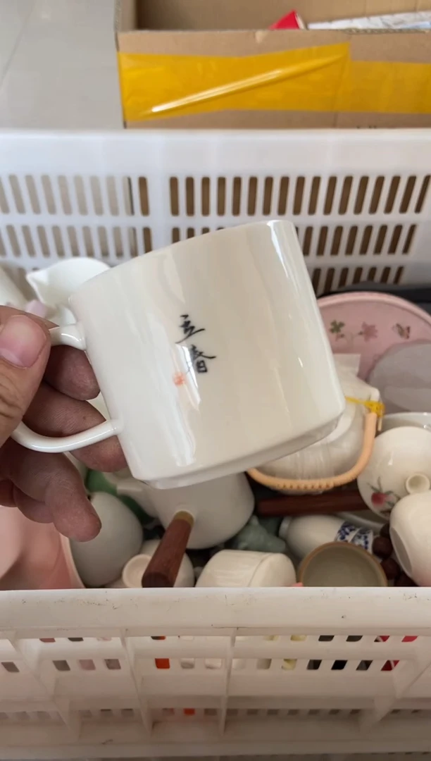 杯无运费险有瑕疵的摄影的产品有使用过的痕迹有点脏介意勿拍