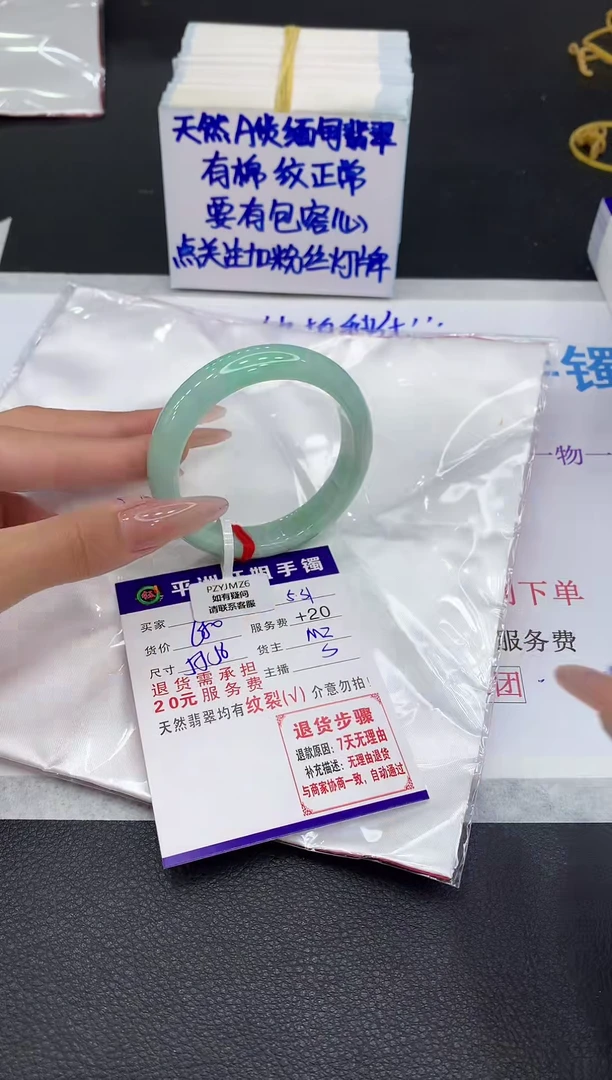 翡翠手镯未镶嵌11111111111