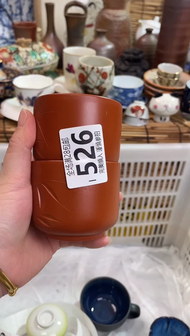 心**然满28包邮，陶瓷茶具瓷器