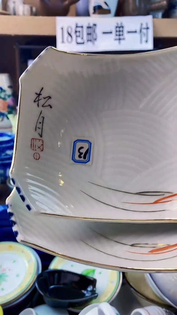 瓷片历**帆xxxxxxxxxxxx13