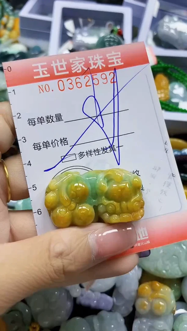 颈饰未镶嵌翡翠翡翠闪购Y0362592多样性发其一