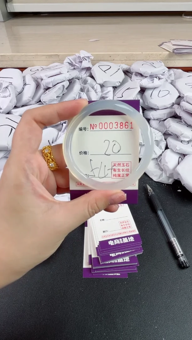 【闪购商品】玛瑙/玉髓手镯未镶嵌3861