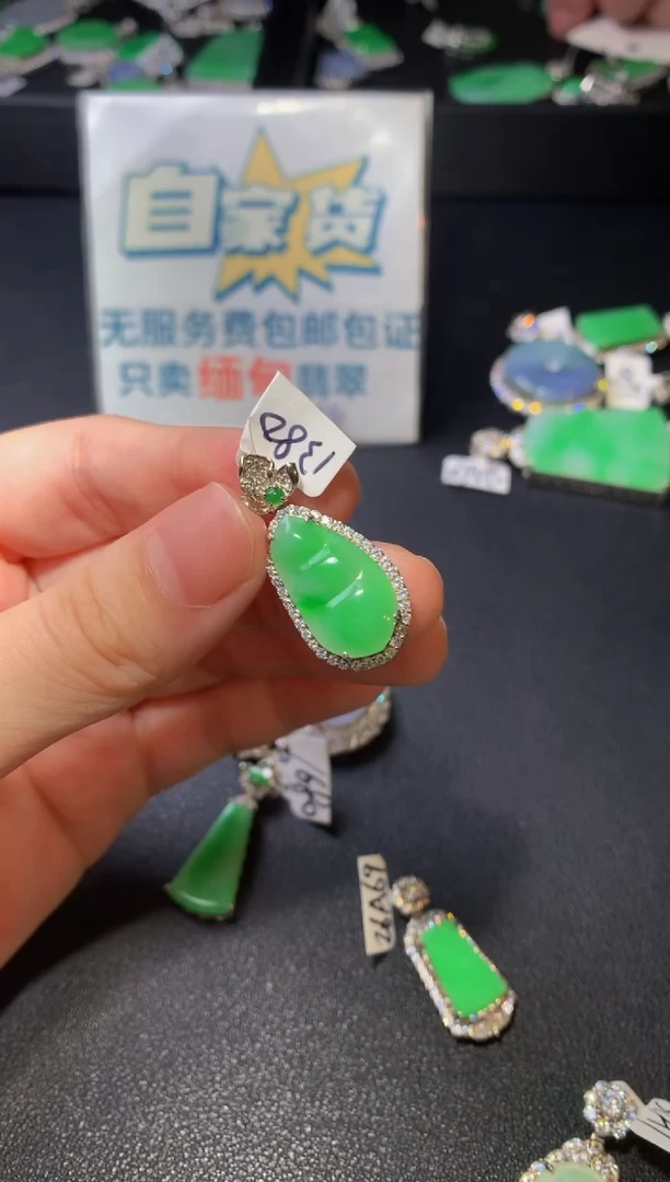 银S925镶嵌翡翠耳饰翡翠