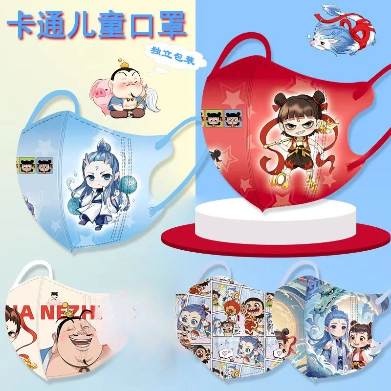 哪吒2-魔童闹海儿童口罩卡通动漫独立包装高颜值哪吒敖丙透气古风