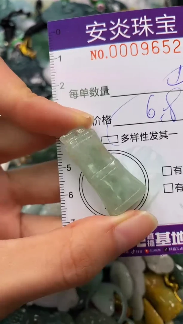 颈饰未镶嵌翡翠闪购0009652多样性发其一