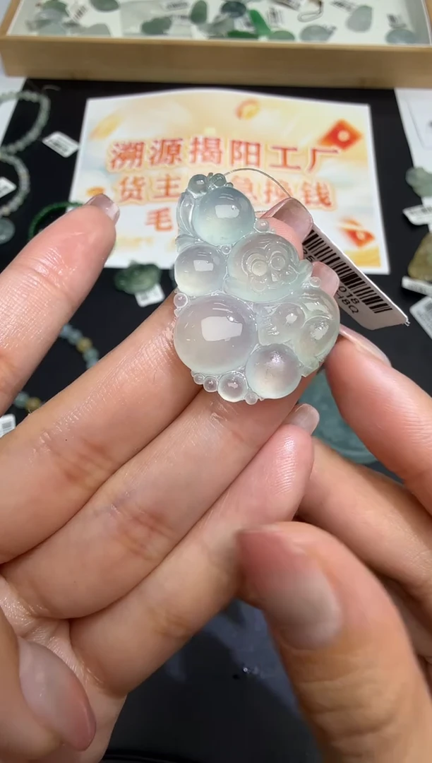 定制翡翠未镶嵌(不退不换）丨A390丨2500